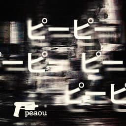 peaou002 ピ​ー​ポ