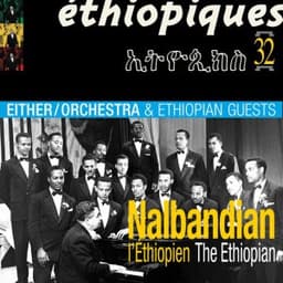 MOT LEHULUM EKUL - Either/Orchestra