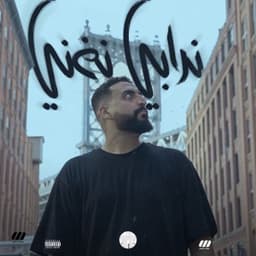 Nrapi Nghani - EMP1RE