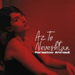 Az To Neveshtan - Parastoo Ahmadi