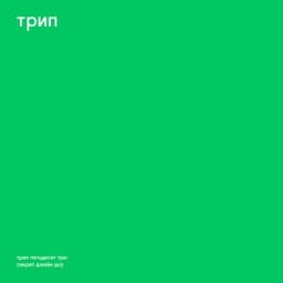gimme dat beat - Vladimir Dubyshkin